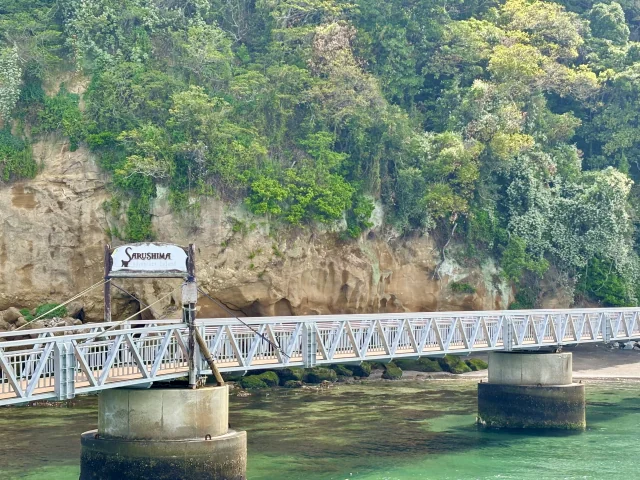 猿島 3
