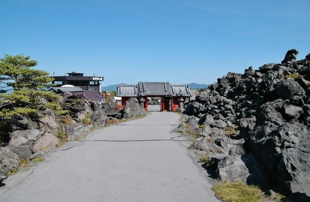 鬼押出し園